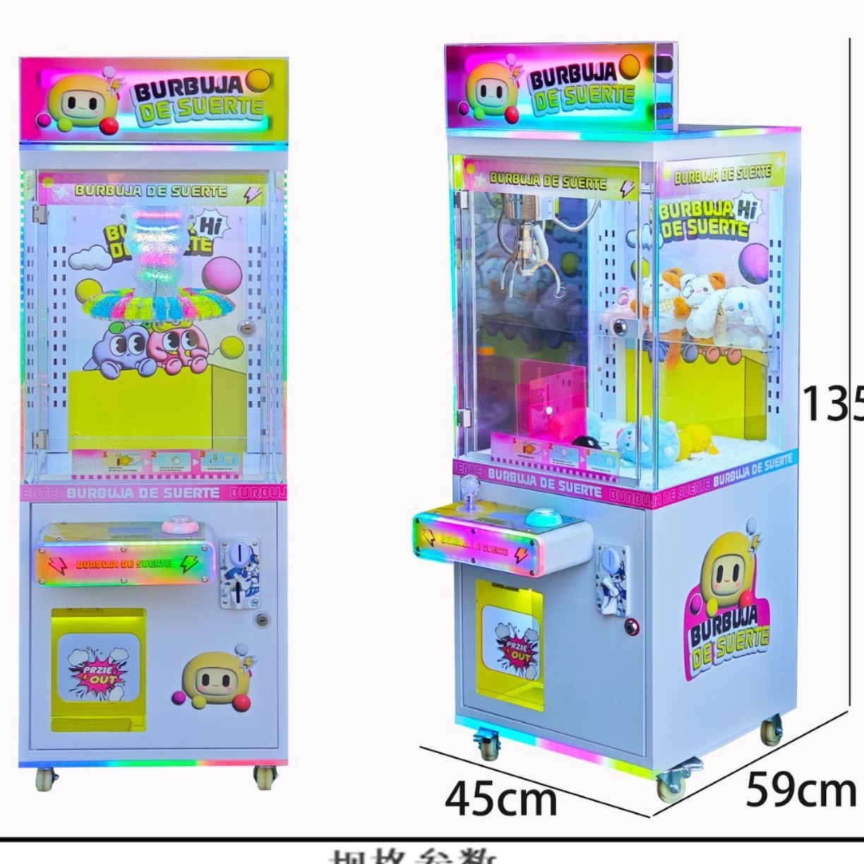Vending Game - Macchina da Gioco Arcade Distributore Automatico