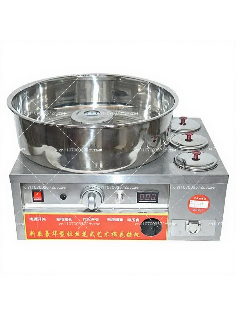 Candy Floss Machine - Macchina Commerciale per Marshmallow in Acciaio