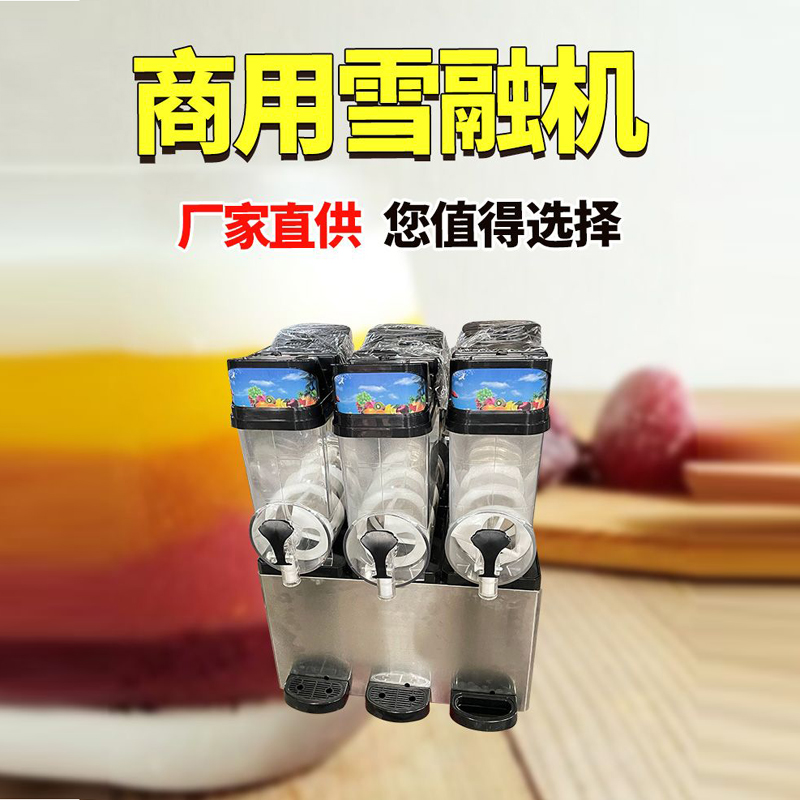 Slushie Machine Vending - Distributore automatico di granite per frullato