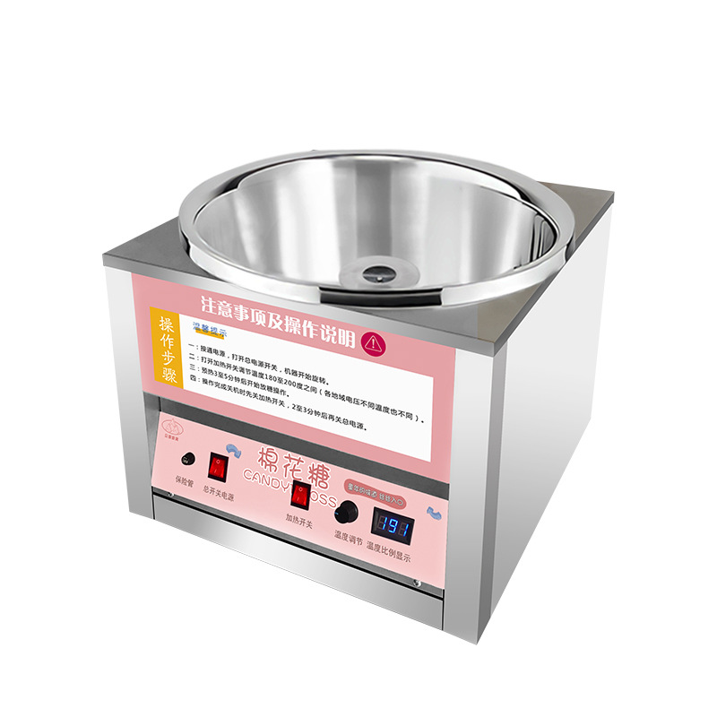 Candy Floss Machine - Macchina per Zucchero Filato Professionale per