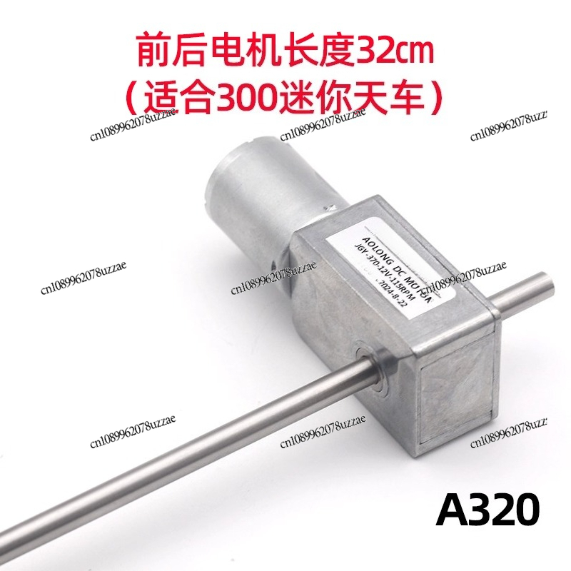 Crane Claw Motor - JGY-370 bambola con clip, motore arcobaleno