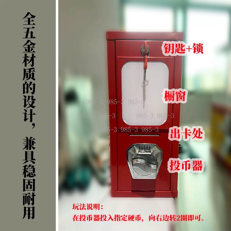 Distributore automatico di ade - Vending Game recensione e prezzo
