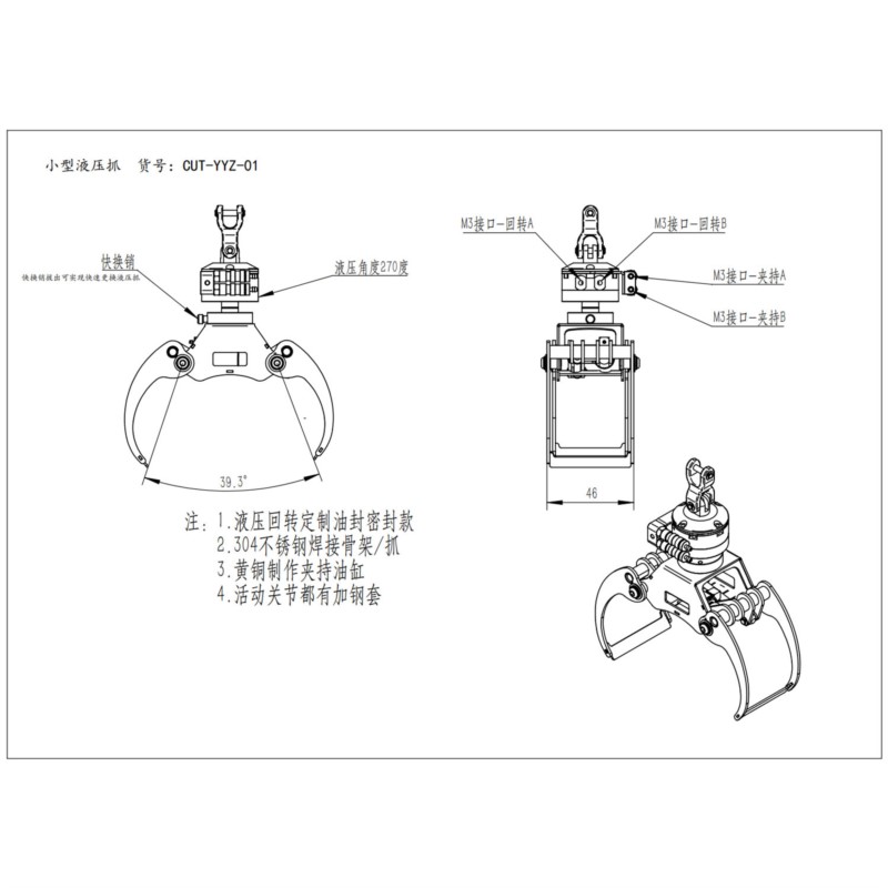 Pinza Idraulica in Metallo per - Crane Claw Motor recensione e prezzo