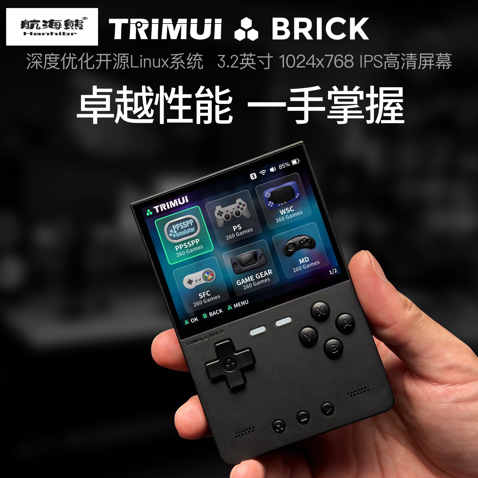 Nuova Console di Gioco Portati - Arcade Games & Vending Llc recensione e prezzo