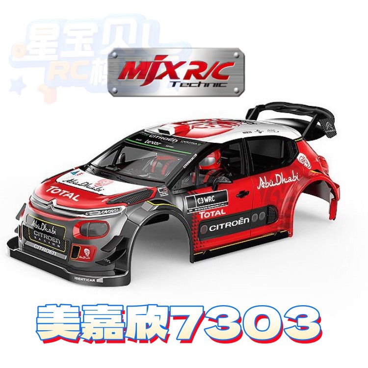 Mjx 7303 Accessori originali p - Crane Claw Motor recensione e prezzo