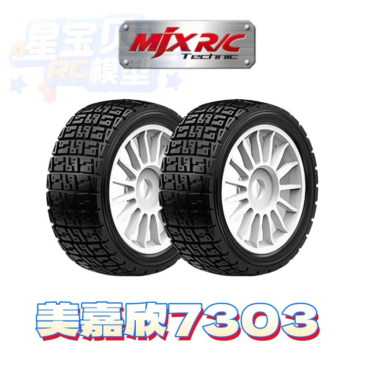 Mjx 7303 Accessori originali p - Crane Claw Motor recensione e prezzo