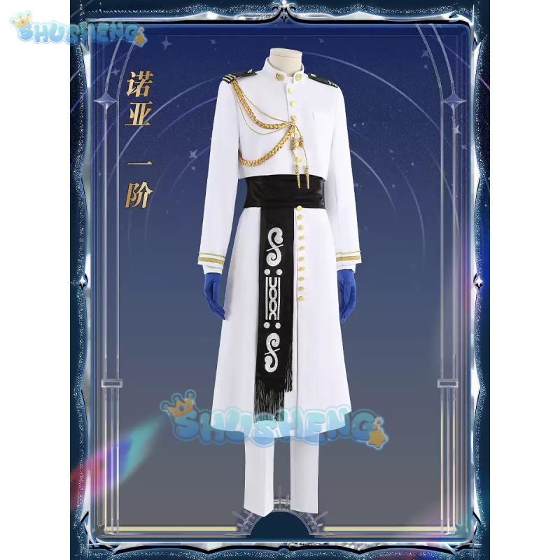 FGO Nemo Costume Cosplay Gioco - Arcade Games & Vending Llc recensione e prezzo
