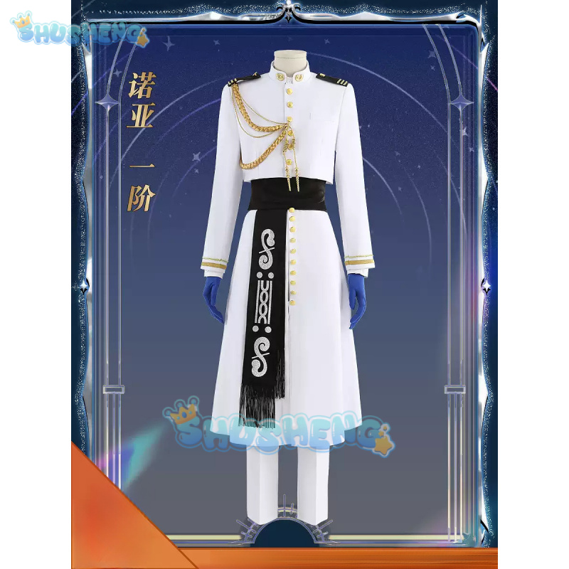 FGO Nemo Costume Cosplay Gioco - Arcade Games & Vending Llc recensione e prezzo